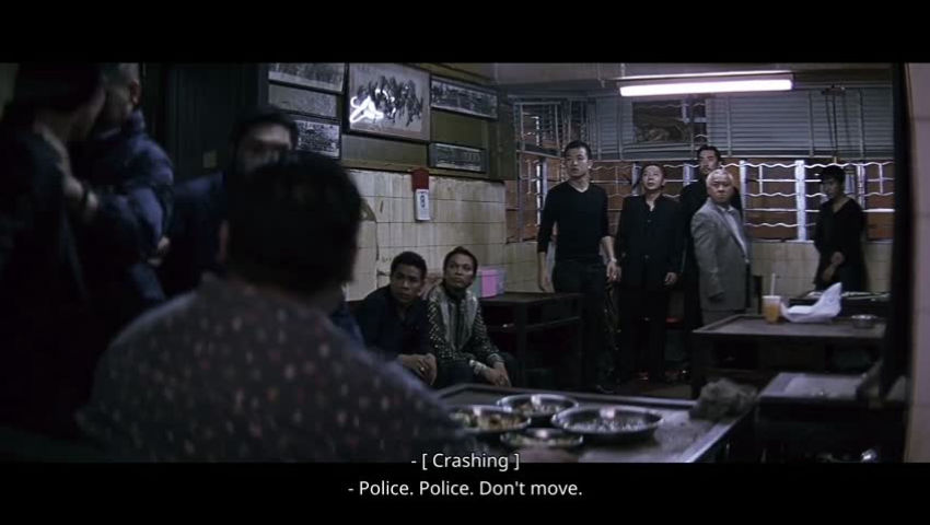 [2002] <無間道> 臥底 /  <Infernal Affairs> - Mole