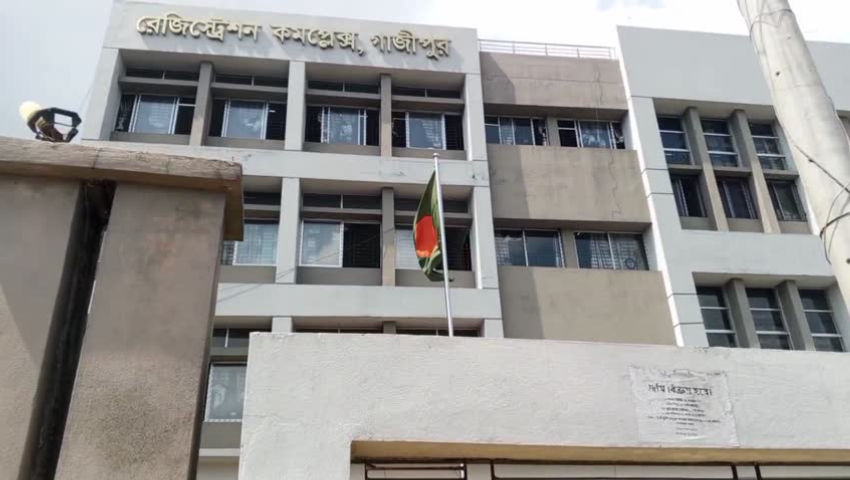 Land Deed Registry Complex Gazipur episode artwork