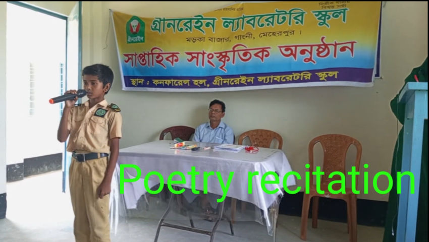 মোদের_বাংলা_ভাষা_কবিতা_আবৃত্তি___আলভি_আল_মামুন
